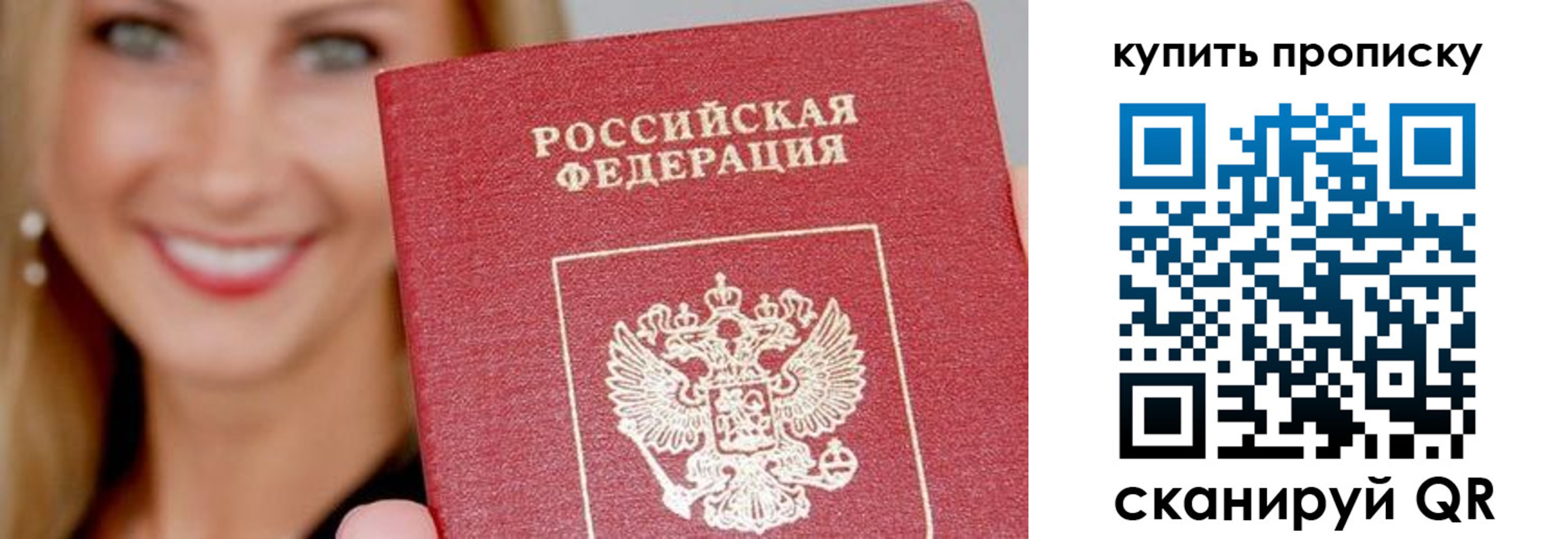 регистрация для школы в Черняховске