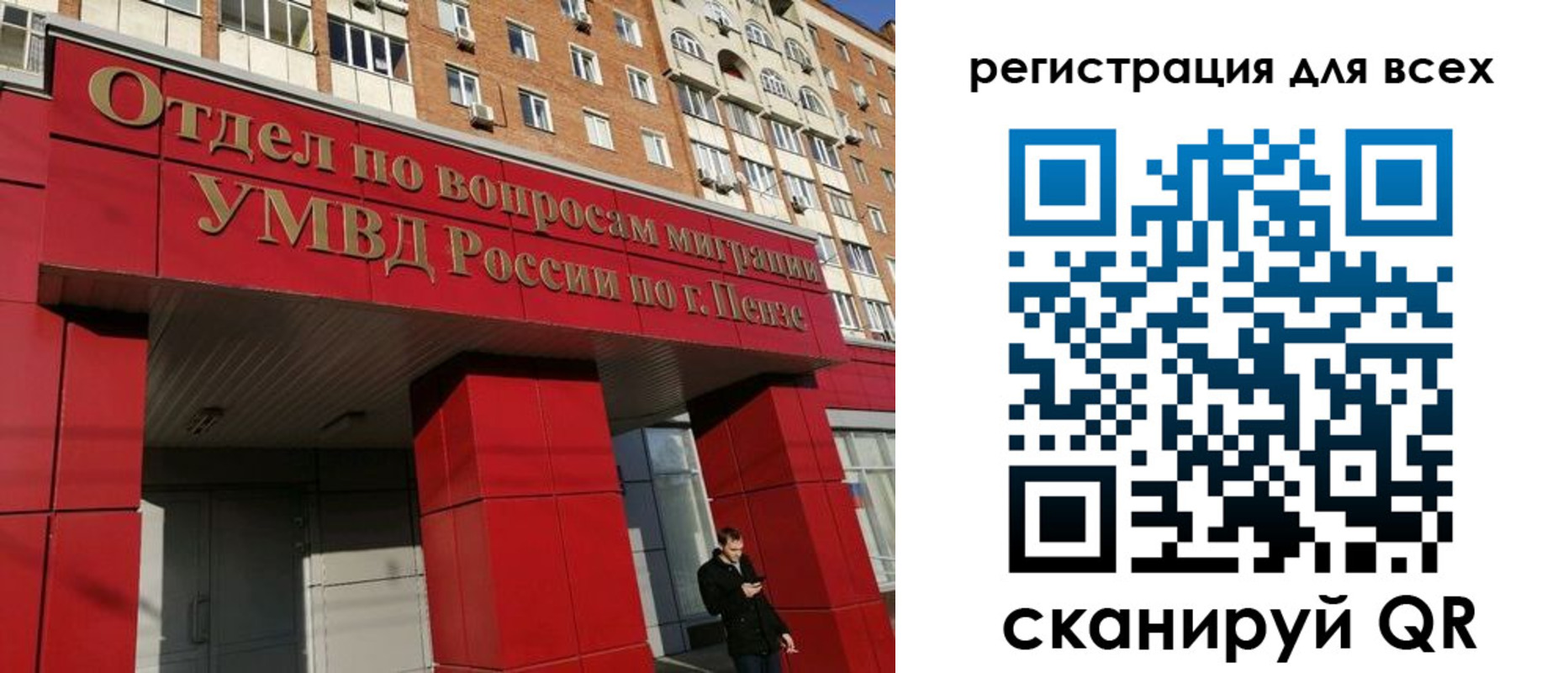 найти адрес прописки в Черняховске