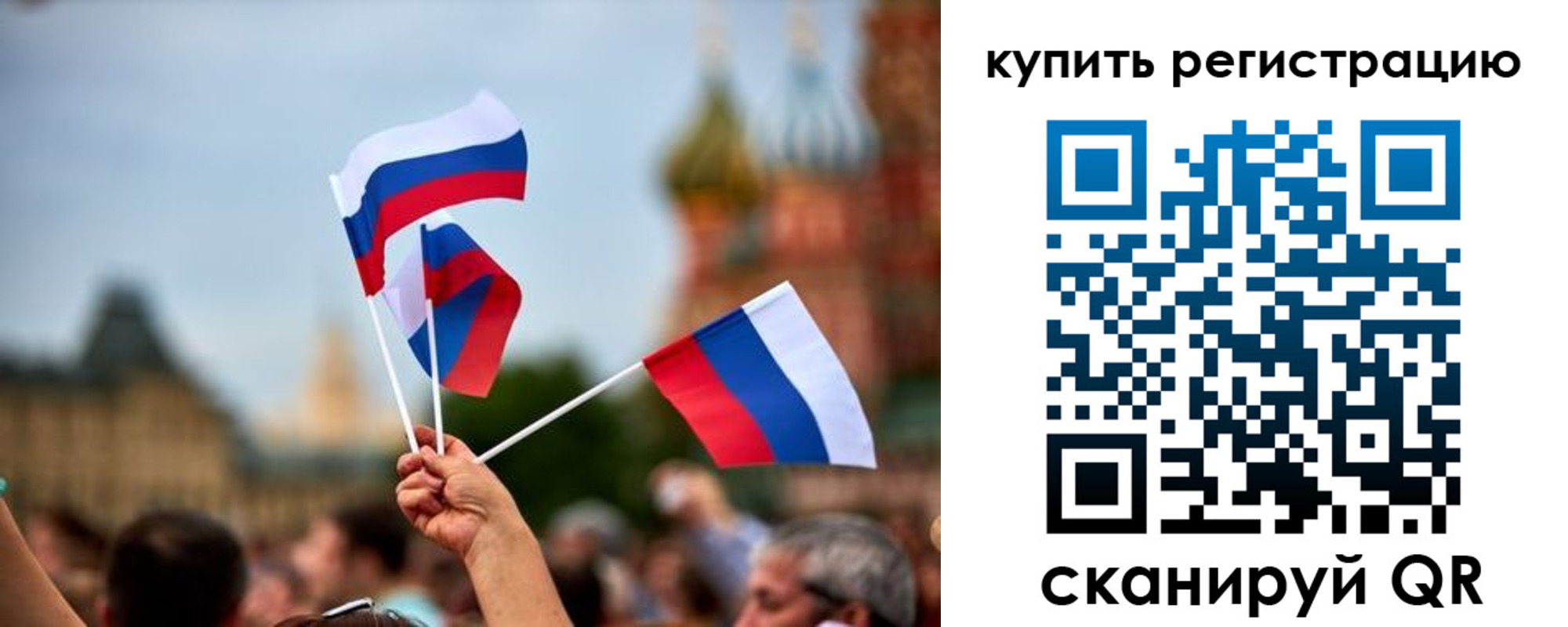 временная регистрация гарантия в Черняховске