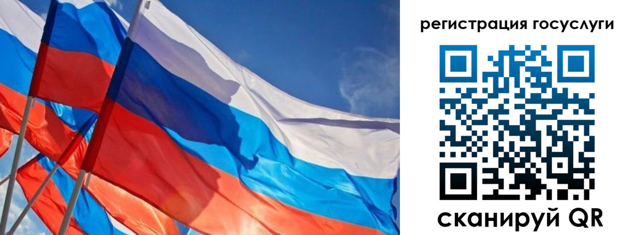 прописка для кредита в Черняховске